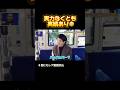 奇跡的な笑いが起きるな🤣