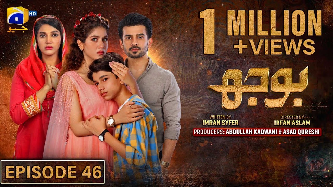 Bojh Episode 46 - [Eng Sub] - Areej Mohyudin - Fahad Sheikh - Sana Fakhar - 15th June 2023