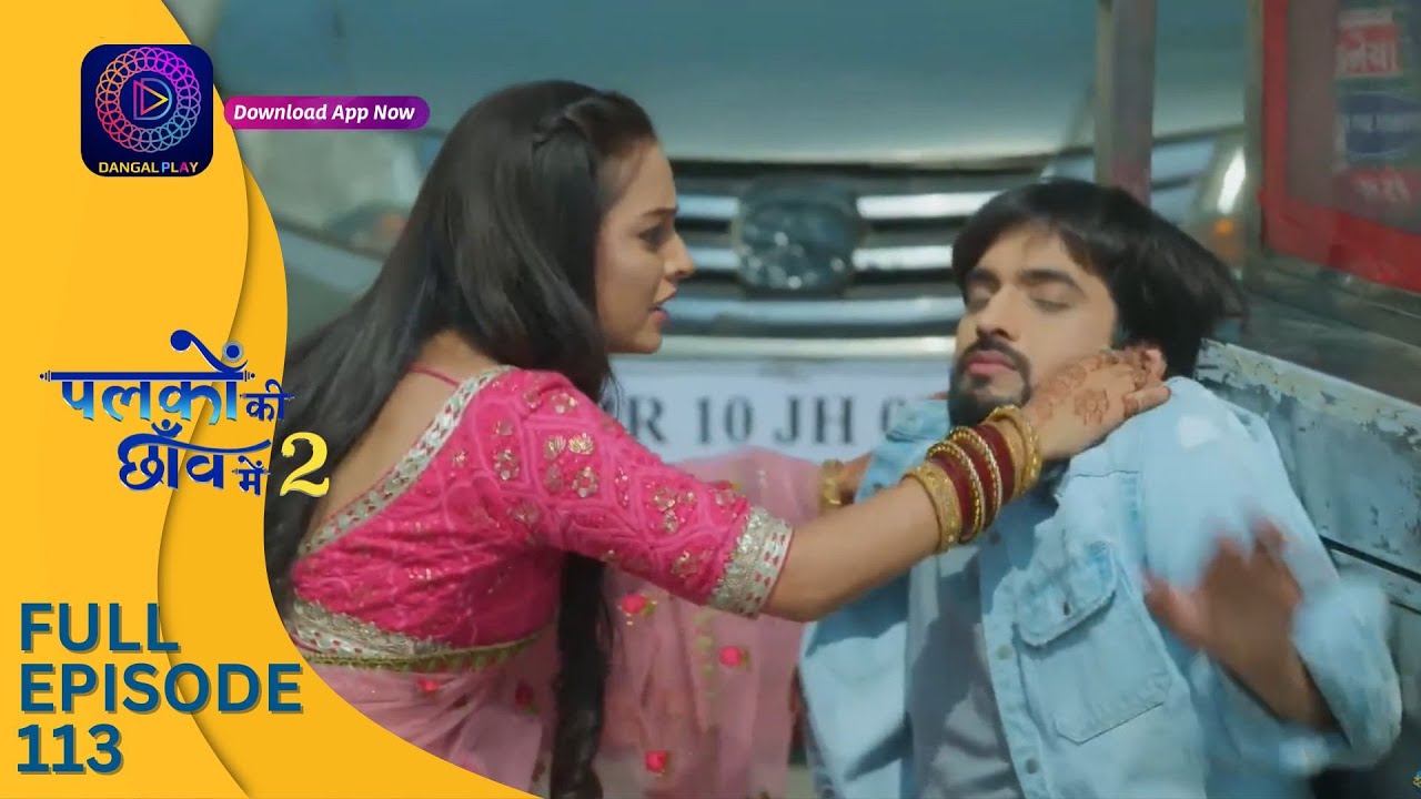 Palkon ki Chhaanv mein 2 | Full Episode 113 | पलकों की छाँव में 2 | Dangal 2