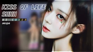 [AI COVER] Aespa - Shhh (KISS OF LIFE)