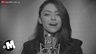 y2mate com   اغنية تركية جميلة جداً   حرقت قلبي??  مترجمة للعربية حصريا yusuf ft Ahsen almaz yandi