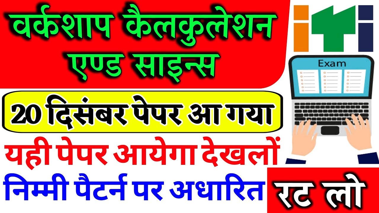 Workshop Calculation And Science Pepar 2021 Workshop Calculation And 
