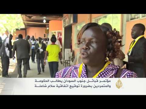مؤتمر قبائل جنوب السودان يطالب بتوقيع اتفاق السلام
