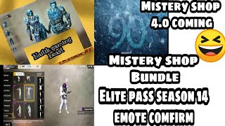 Free fire mistery shop 4.0 is coming || elite pass season 14 emote and dress comfirm? | free diamond screenshot 2