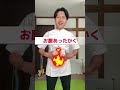 ベッドでゴロゴロするだけで１０倍痩せる｜1分でぽよぽよスライム下腹を爆痩せして骨盤矯正されて反り腰も解消する運動 #Shorts