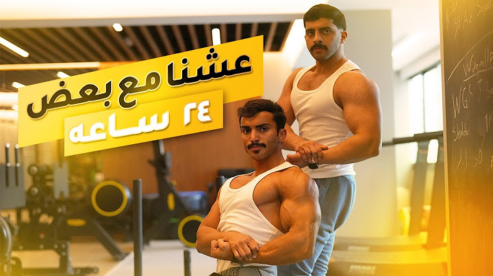 جربنا نعيش مع بعض ٢٤ ساعه !! 😍🔥| شعور اسطوري 👥