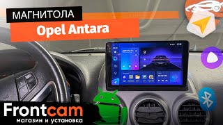 Магнитола Teyes CC3 2K 4186 для Opel Antara на ANDROID