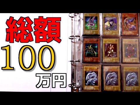 【遊戯王】１００万円の  福袋買ってみた！！！！！