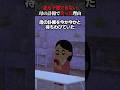 【怖い話】母の知らせに笑ってしまった理由　#2ch #怖い話