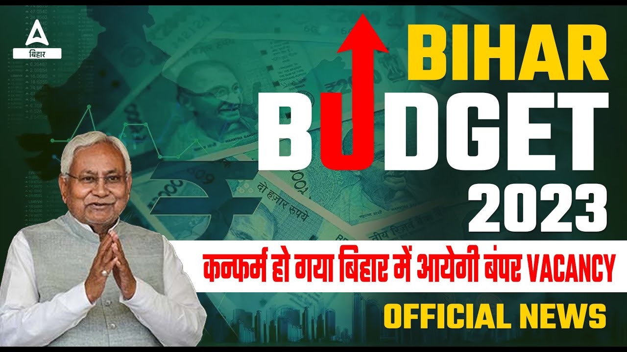 Bihar Budget Important Highlight Bihar Budget 2023 Complete