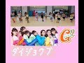 【踊ってみた】Girls2(ガールズガールズ)/ ダイジョウブ #ダイジョウブ #ガールズガールズ #girls2 #ファントミ #ファントミラージュ