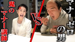 【A dinner in a bad mood】The expert of manners vs Egashira, with no manners!