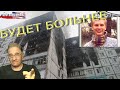 Очень больно! Но будет еще больнее | Новости 7-40, 4.3.2022