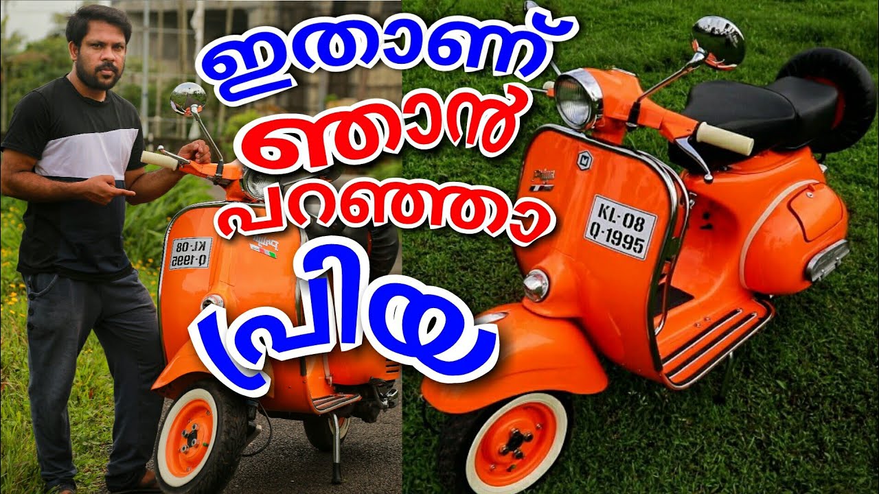 VINTAGE STYLE BAJAJ ORGINAL PRIYA SCOOTER YouTube