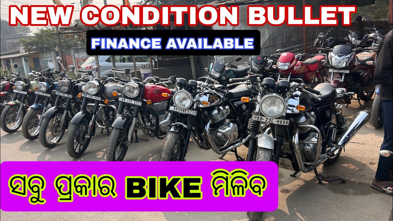  NEW CONDITION BULLET CLASSIC 350 🎇💐💐ସବୁ ପ୍ରକାର ର BIKE ଏଠାରେ ମିଲେ 
