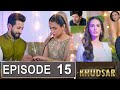 Khudsar Episode 15 Promo | Khudsar Episode 14 Review | Khudsar Episode 15 Teaser |Urdu TV