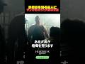 武勇伝を語る囚人に ケンカを売った大男の末路