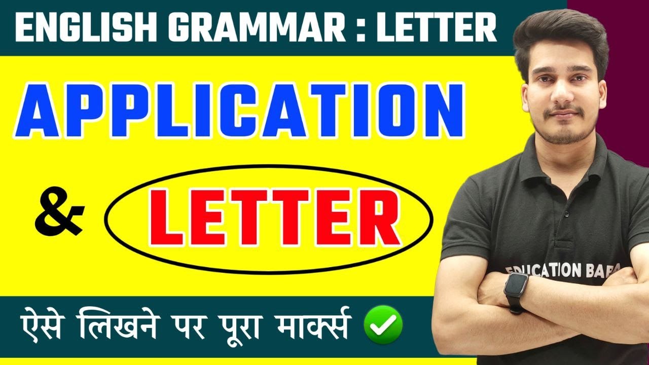 Application Writing in English | Letter Writing in English | | How To ...