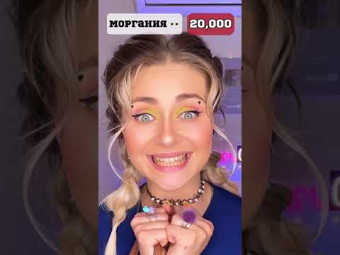 Сериал: 'Моргания'. Серия 1 | nnotochka