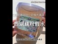 倒底是谁说我的仿真藕粉像大鼻涕 你们一点都不乘 哇卡卡 解压 倒底是谁说我的仿真藕粉像大鼻涕 你们一点都不乘 哇卡卡 解压