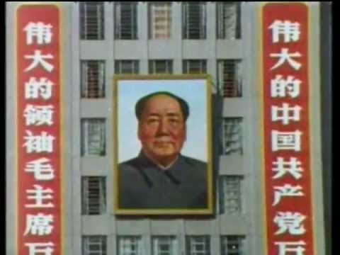 Βίντεο: Ποιες ήταν οι πεποιθήσεις του Μάο Τσε Τουνγκ;
