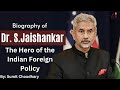 Biography of Dr. S. Jaishankar, the hero of Indian foreign Policy : Journey from a Diplomat to EAM