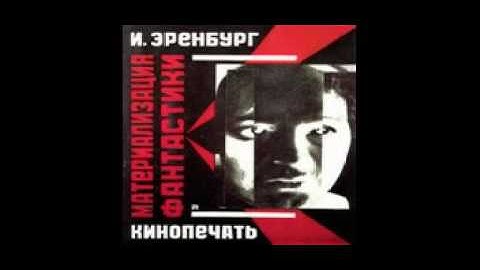 Russian Constructivism 1917-2007