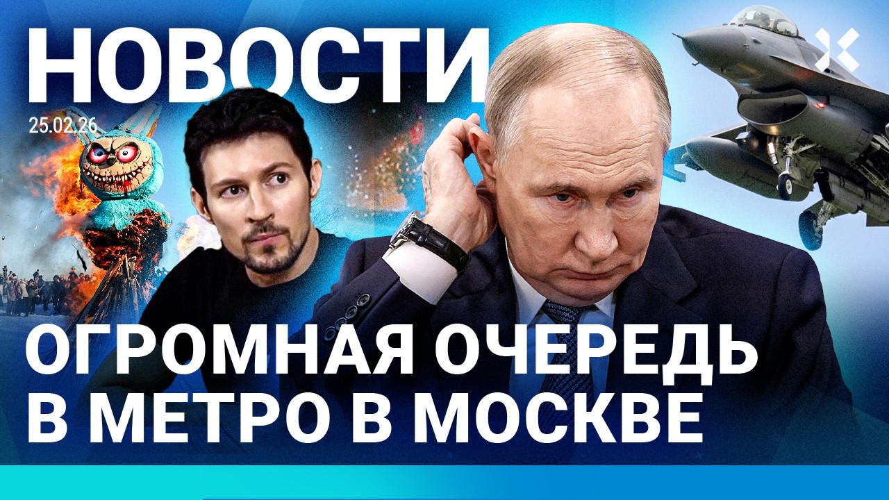 ⚡️НОВОСТИ | РУХНУЛ ВОЕННЫЙ САМОЛЕТ | ЗАДЕРЖАНИЯ В МОСКВЕ | РОССИЯ ПРОТИВ АНИМЕ | ОБВИНЕНИЕ ДУРОВУ
