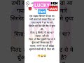 Aaj kal k lounde#viral #shorts #video #love #shortvideo #facebook