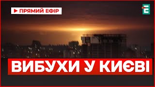 У Києві уламки шахедів впали на дитсадок, пошкоджено багатоповерхівку, 4 людей постраждали