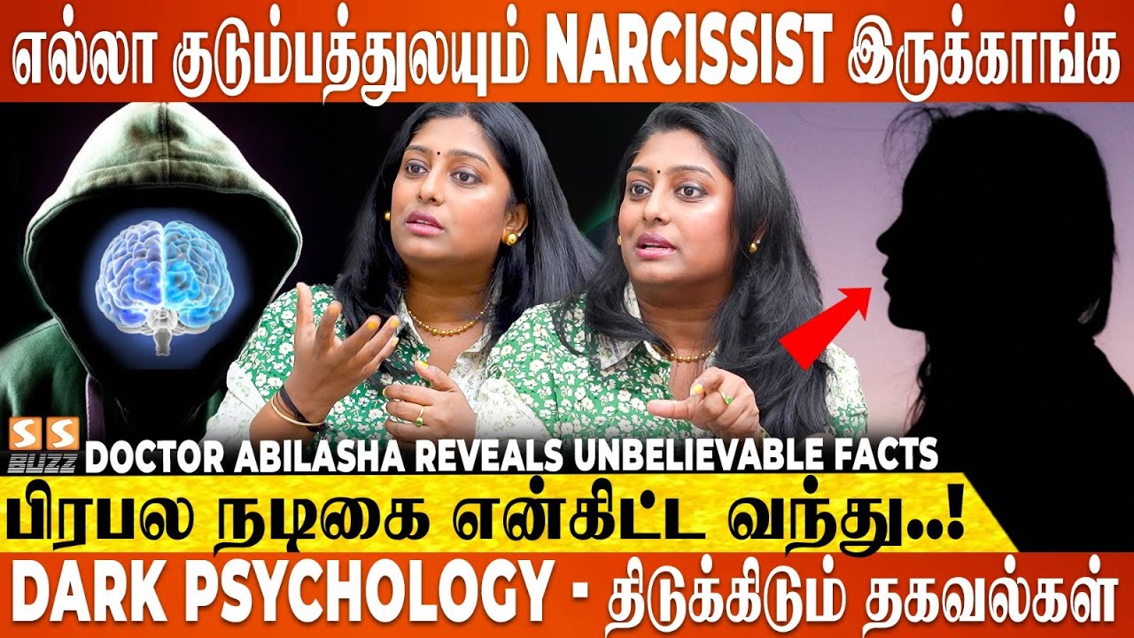 😱 Dark Psychology மூலமா கொலை கூட பண்ண முடியுமா! - Dr. Abilasha Reveals Shocking Truths