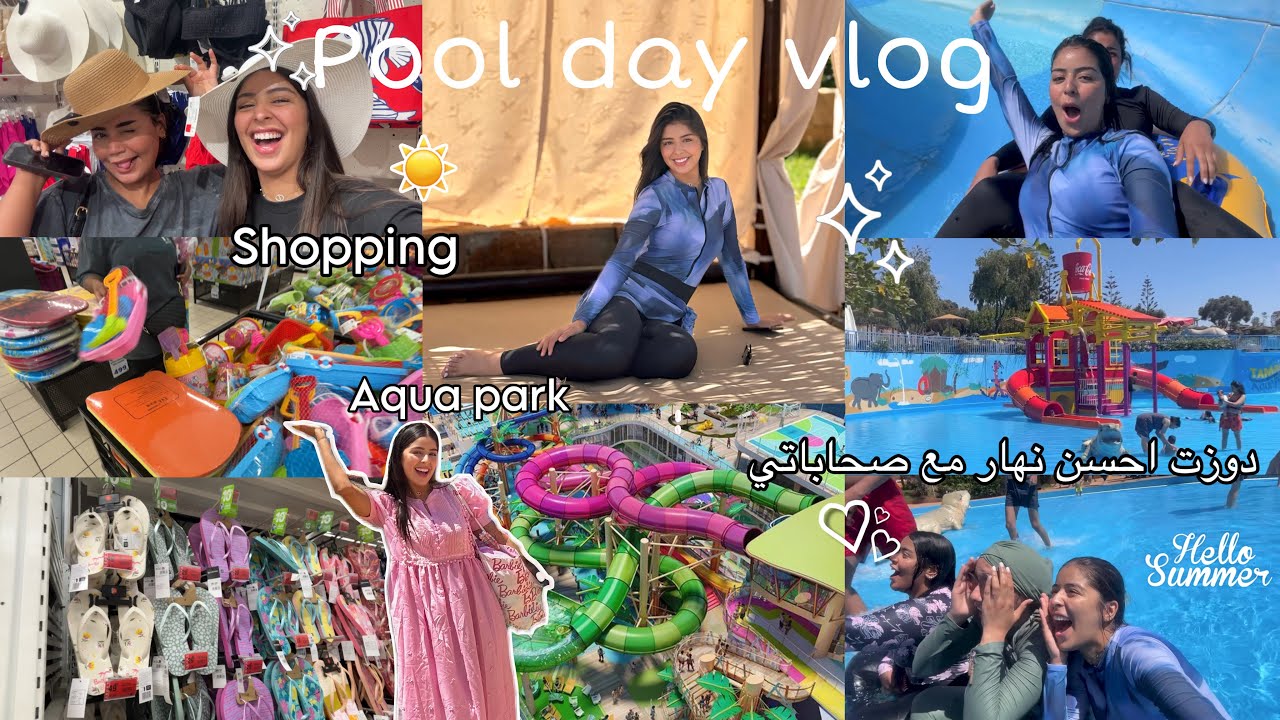 POOL DAY VLOG ☀️| دوزت احسن نهار مع صحاباتي ف aquaparc 🏖️,طيبنا الماكلة 😋،مشترياتنا الجديدة 🩴,🩱|