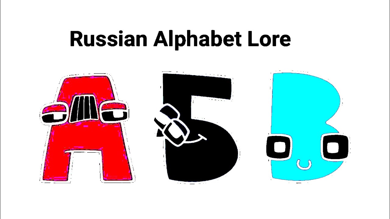 Russian Alphabet Lore in G-Major 8