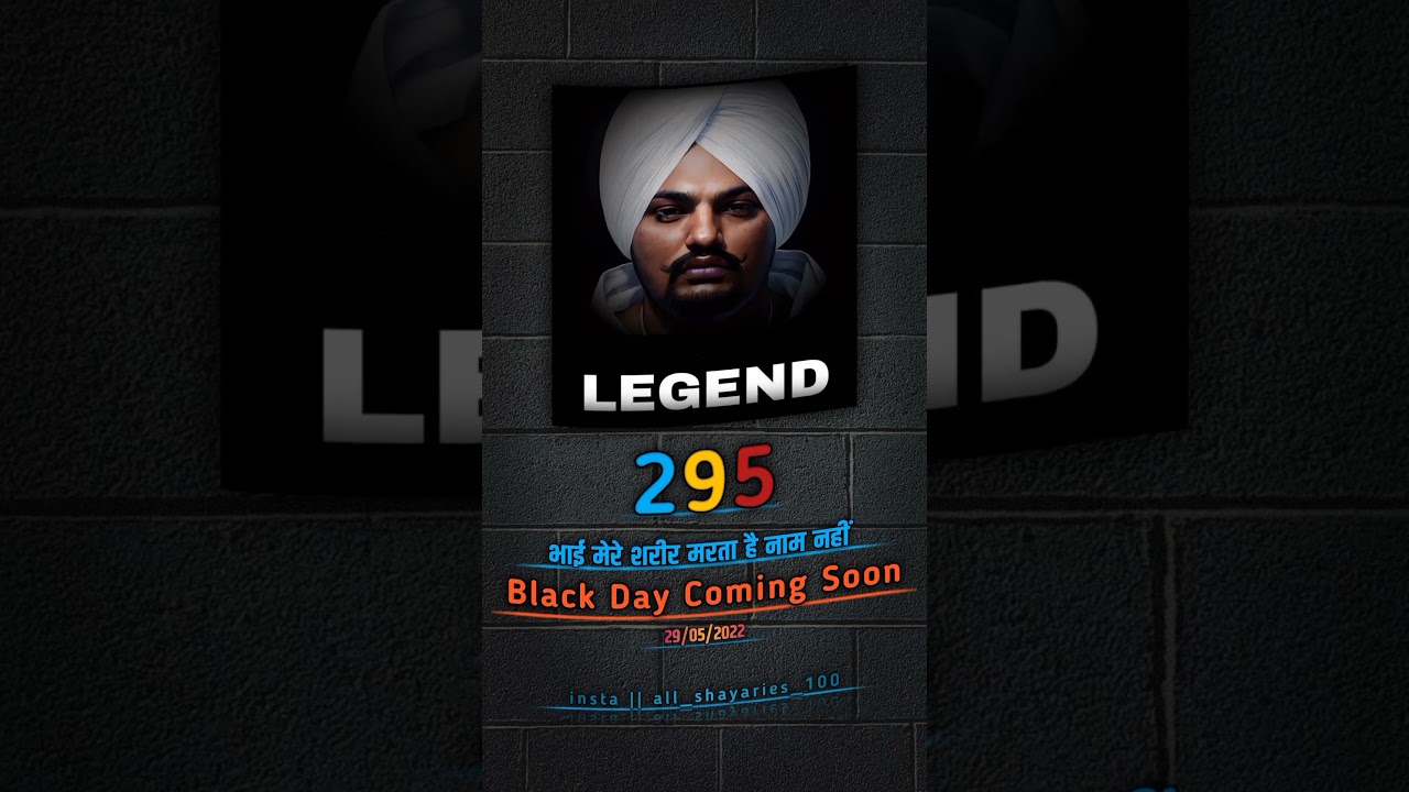 sidhumusiwala #sidhumoosewala #song #singer #ytshorts #bkshorts #youtube #shortvideo #creator