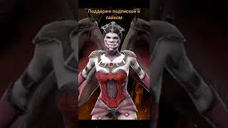 Mortal Kombat mobile | Победные стойки | МИЛИНА