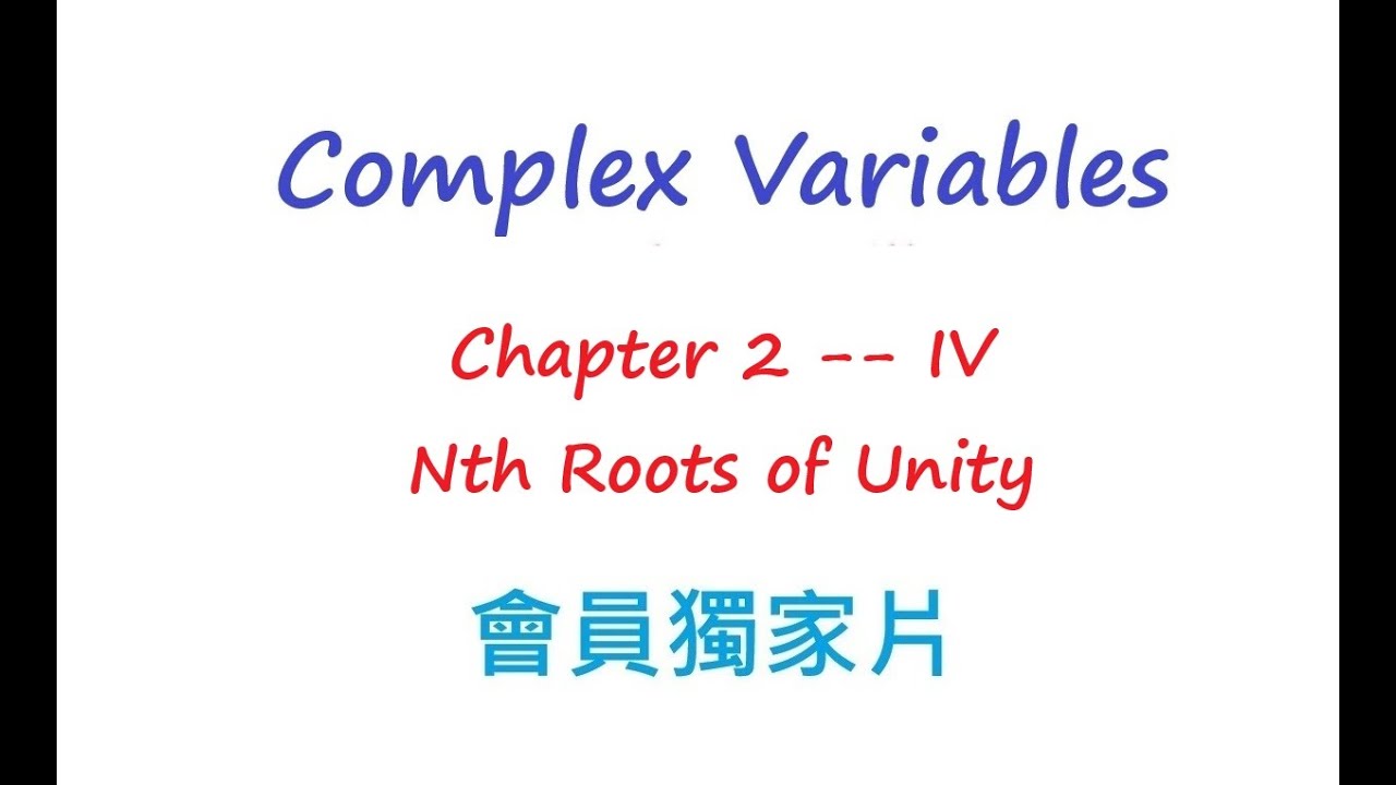[[Complex Variables]]Chapter 2(iv) -- Complex numbers|| Nth roots of ...