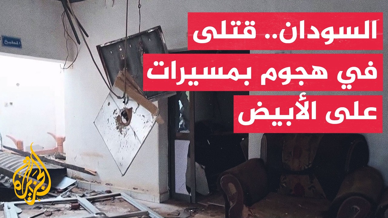������ ������� ���� ���� ���� ������� ��� ����� ������ ���������
 - نشر قبل 9 دقيقة