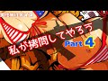 【男性向けASMR】君は捕まる…/ドS/ドMホイホイ