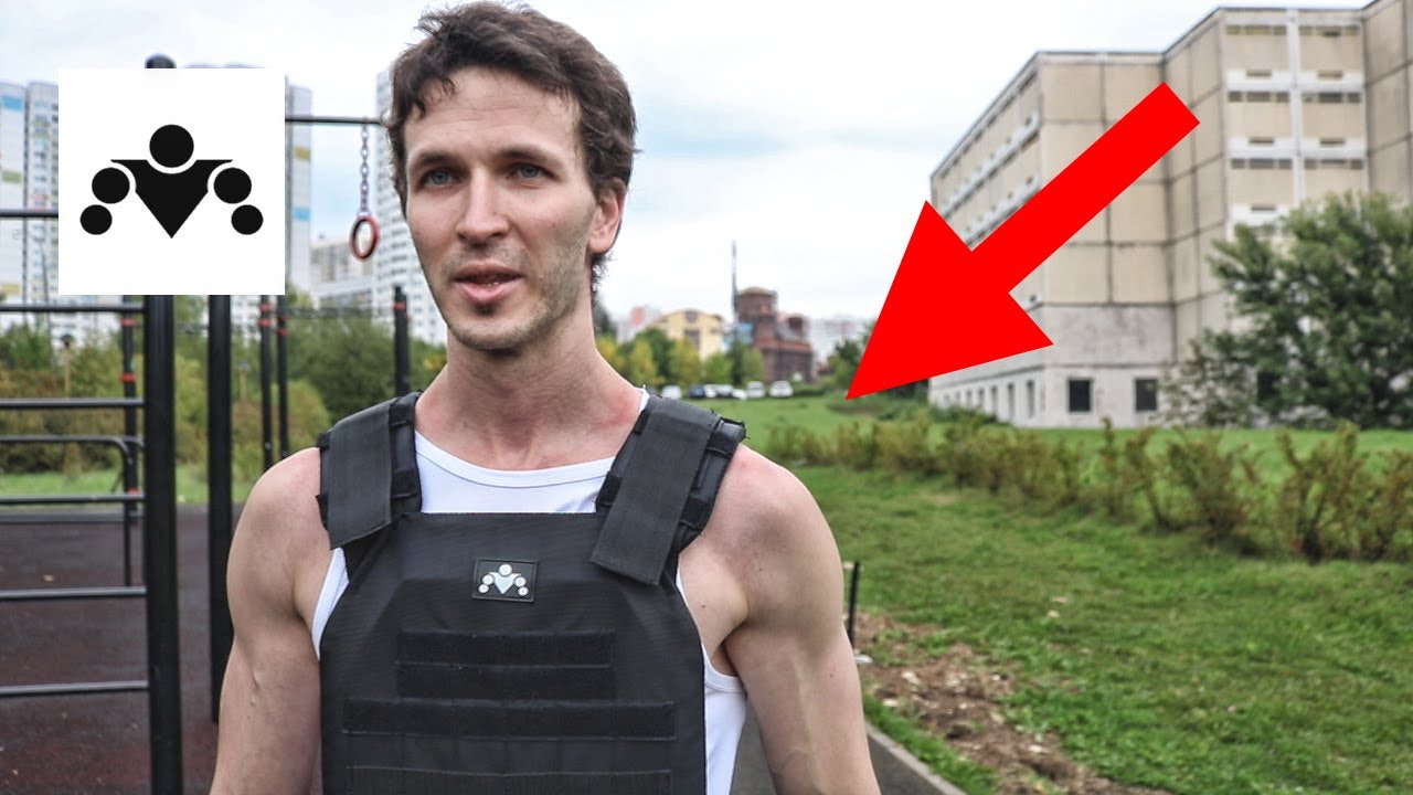 утяжелители для всего тела