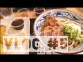 Vlog #5 | Marugame Udon
