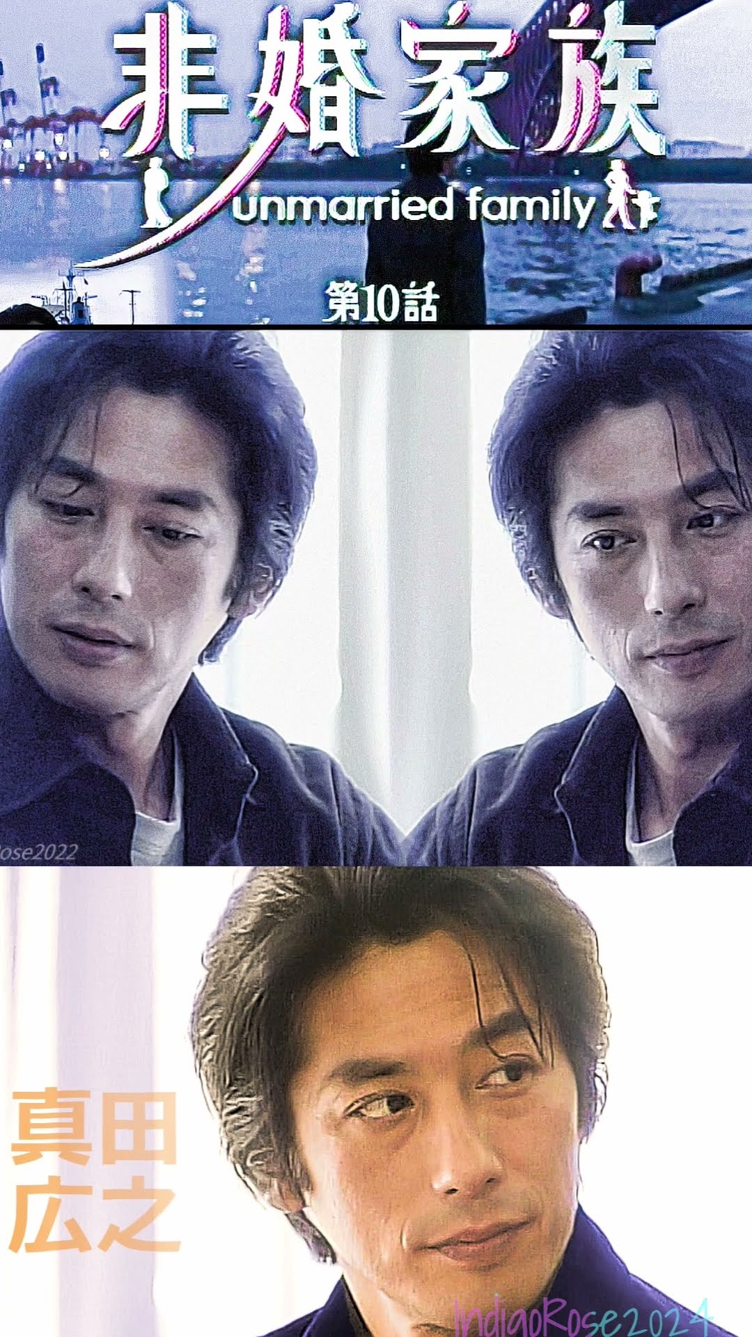 非婚家族 」DVD-BOX 全4巻