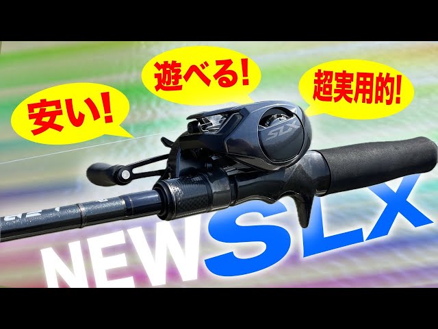 Ｔ*)様 24 SLX XG Amazon | シマノ(SHIMANO) ベイトリール 24 SLX 70HG(右