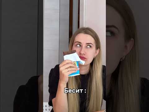 Когда достал… #comedy #жиза #семья #смешноевидео #юмор #funny #ржака #муж