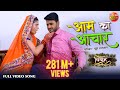       song 2019       new bhojpuri song