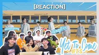 [REACTION] BTS (방탄소년단) 'Yet To Come (The Most Beautiful Moment)' - ชวนชาวออฟฟิศรีแอคชั่น