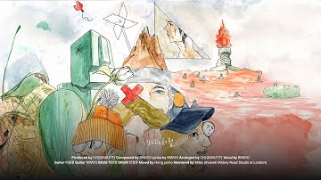 Thumbnail of 다섯 (DASUTT) - 바다처럼 (Official Audio) [中字]