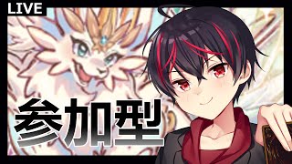 【マスデュエ】視聴者参加型！初見さん大大大歓迎っ！【新人Vtuber】