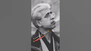 استاد رزازی رزازی 