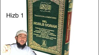 Recitación del Coran en Ramadán - Hizb 1