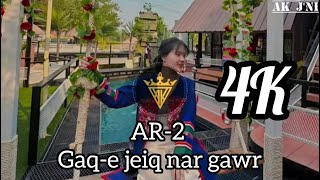 AR-2 Gaq-e jeiq nar gawr / Bovq-e Yoha / Akha Song [official MV] #โรคความรัก #อ้าทู้
